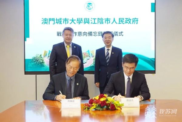 在澳门，启新“澄”！