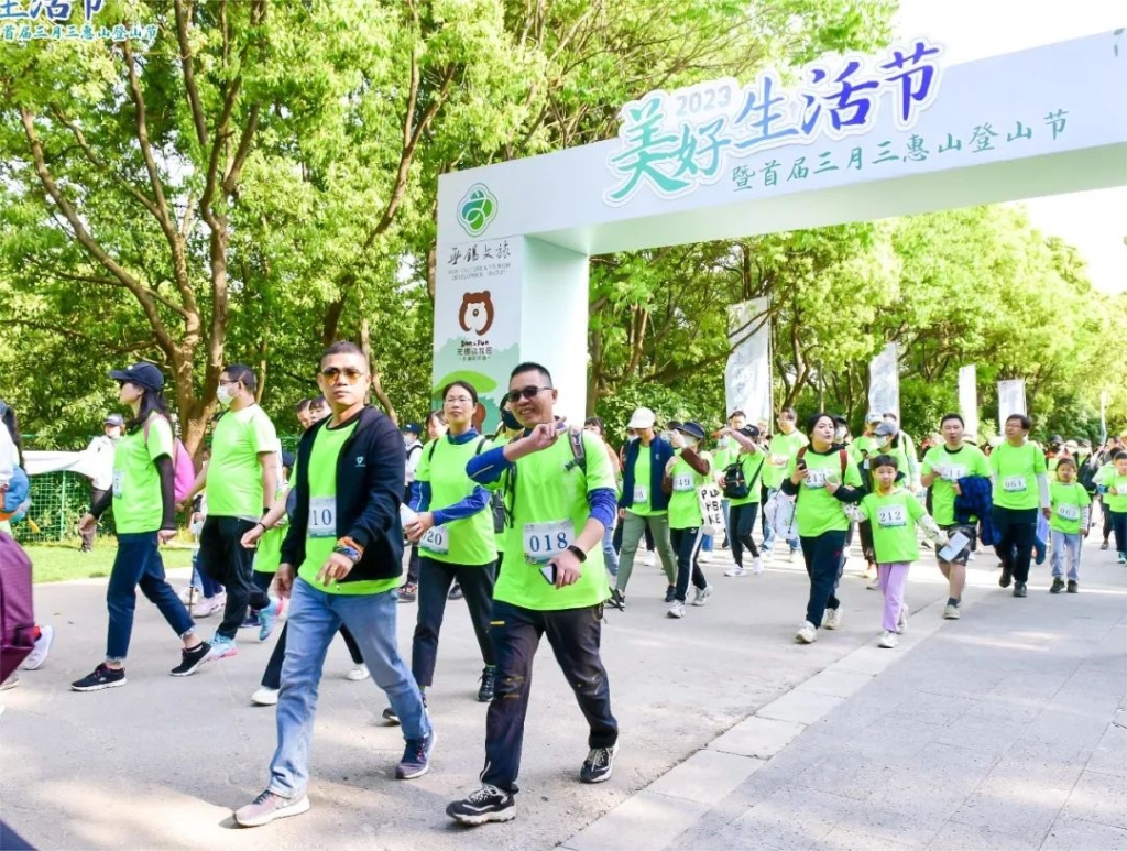 政府开放月 | 美好生活新体验 国企姓党惠民心