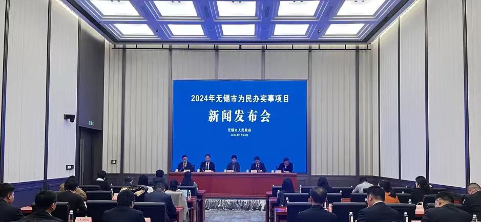 2024年澳门新葡京博彩官网为民办实事项目新葡京官方平台