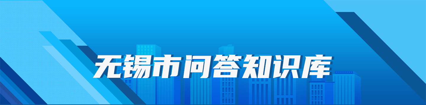 澳门新葡京博彩官网问答知识库