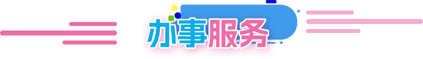 新葡京官网入口 新葡京官网入口