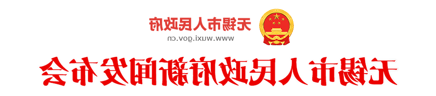 澳门新葡京博彩官网新葡京官方平台