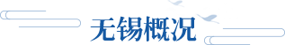 澳门新葡京博彩平台概况