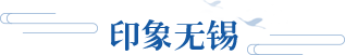 印象澳门新葡京博彩平台