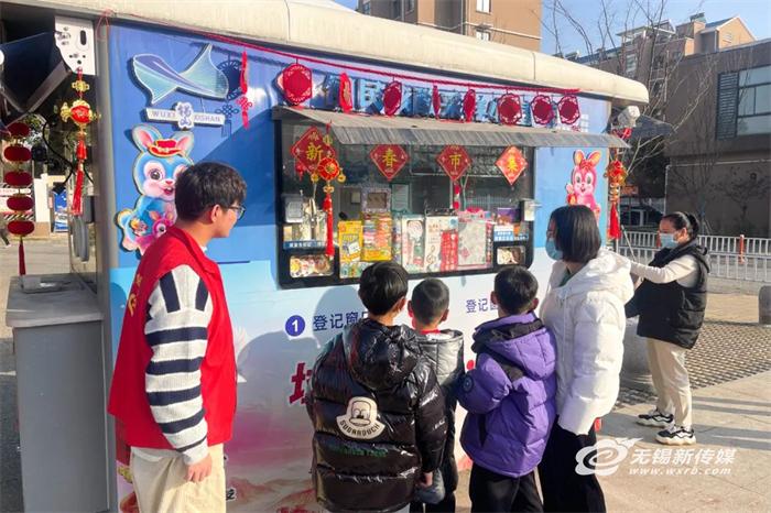 新春市集、环卫休息室、应急救护站……无锡核酸小屋变身“暖心小屋”