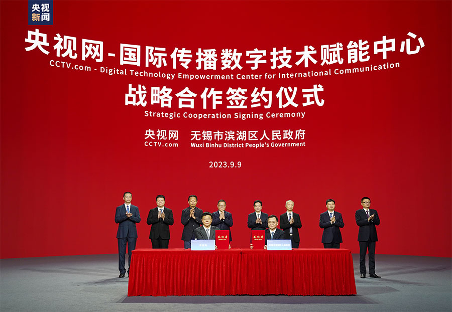 央视网总经理王冰松，澳门新葡京博彩平台滨湖区委书记孙海东代表双方签约