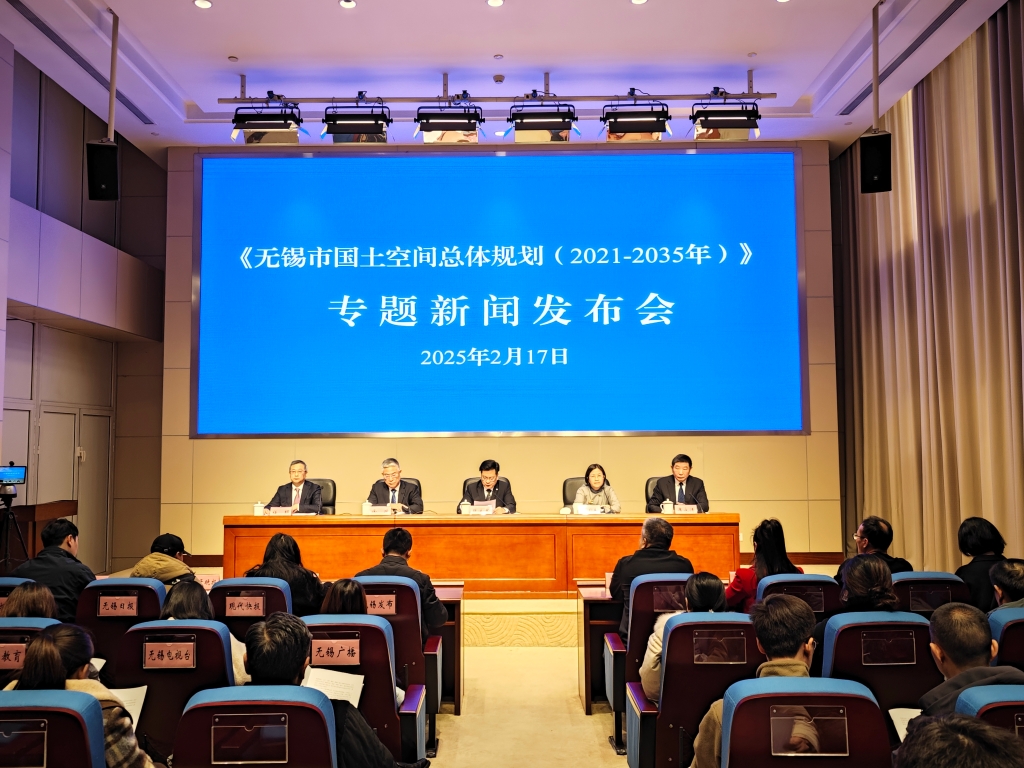澳门新葡京博彩官网国土空间总体规划（2021-2035年）专题新闻发布会