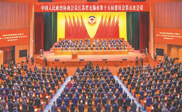 政协澳门新葡京博彩官网第十五届委员会第五次会议隆重开幕