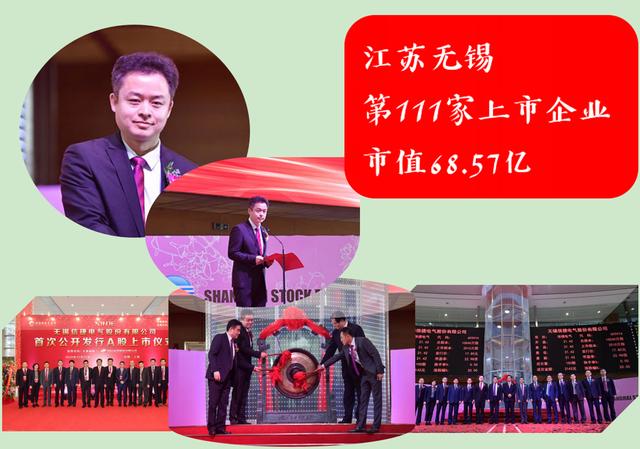 江苏