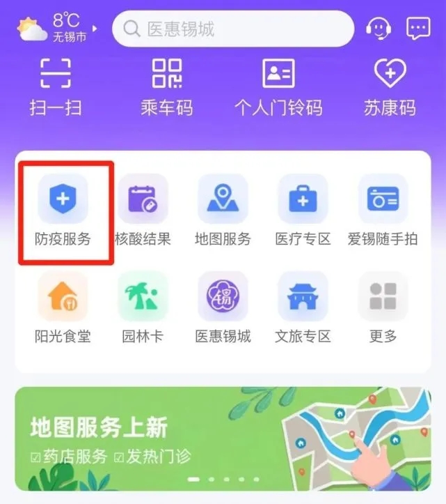 澳门新葡京博彩官网