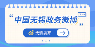 澳门新葡京博彩平台政务微博
