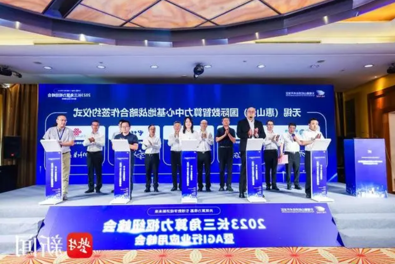 39个优质项目，总投资230亿元……惠山经开区第十届金秋招商月重点产业项目集中开（竣）工
