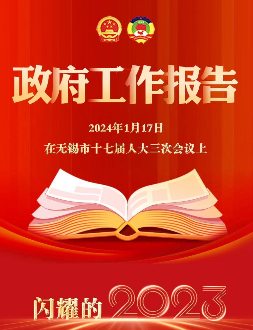 2023→2024！澳门新葡京博彩平台，报告！