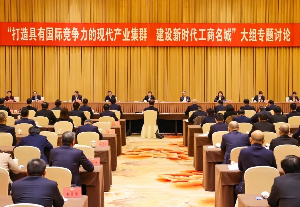 杜小刚参加市政协十五届三次会议大组专题讨论