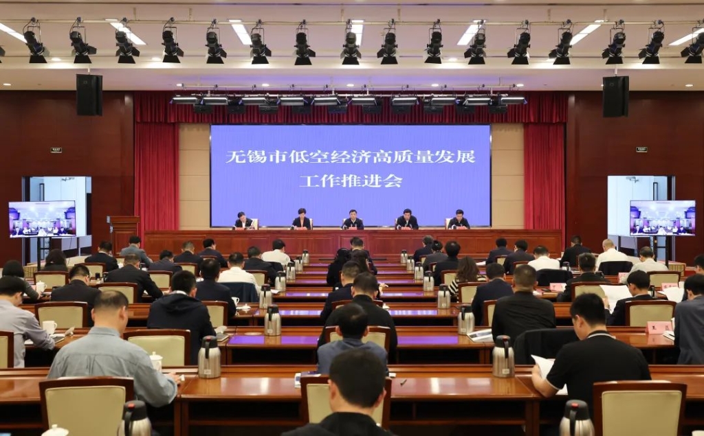 时不我待推动低空经济高质量发展 因地制宜打造新质生产力发展新引擎