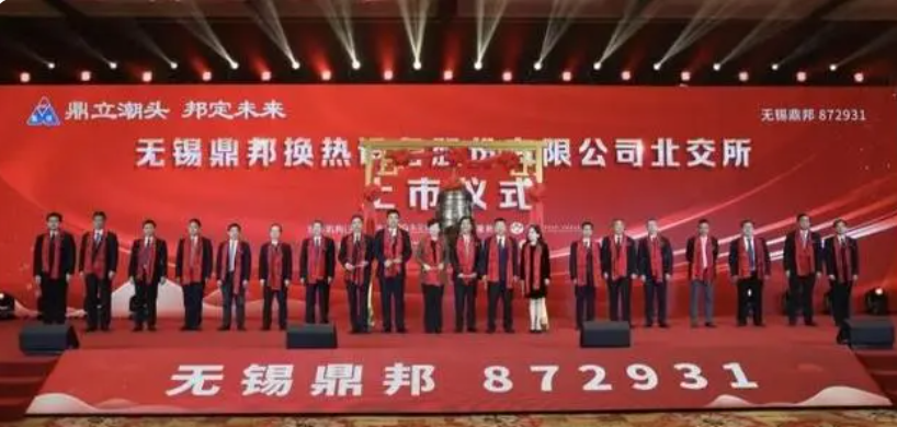 澳门新葡京博彩平台锡山区再增一家上市公司