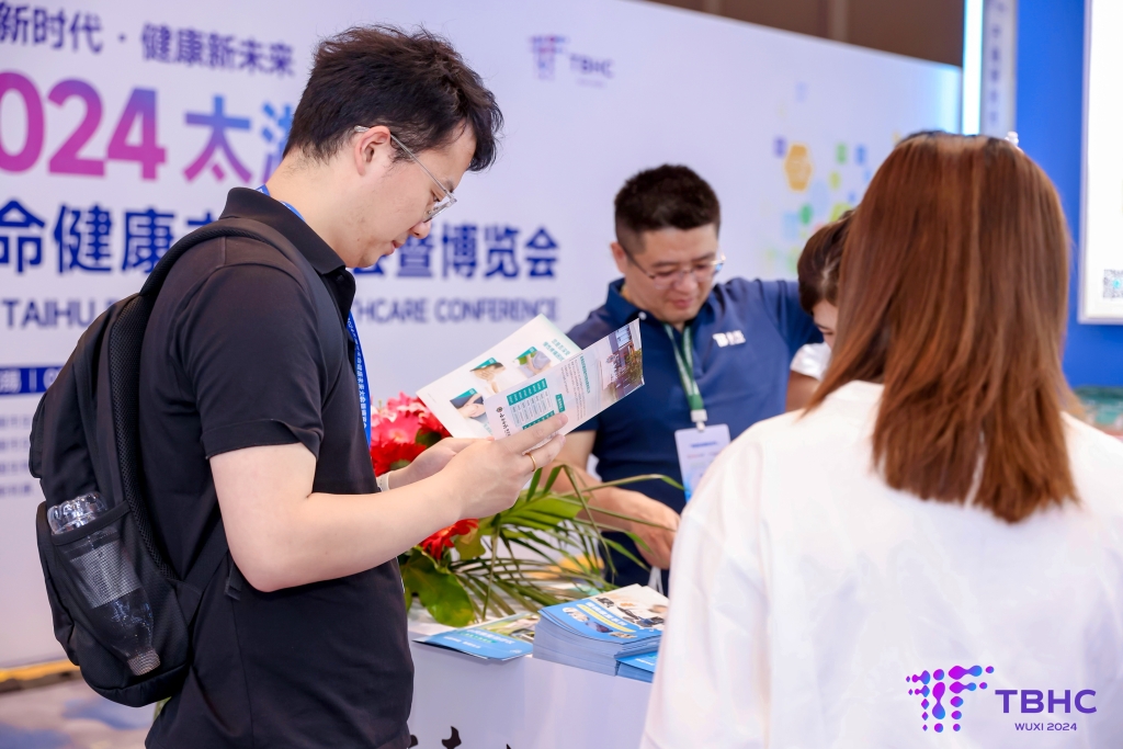 精彩集锦