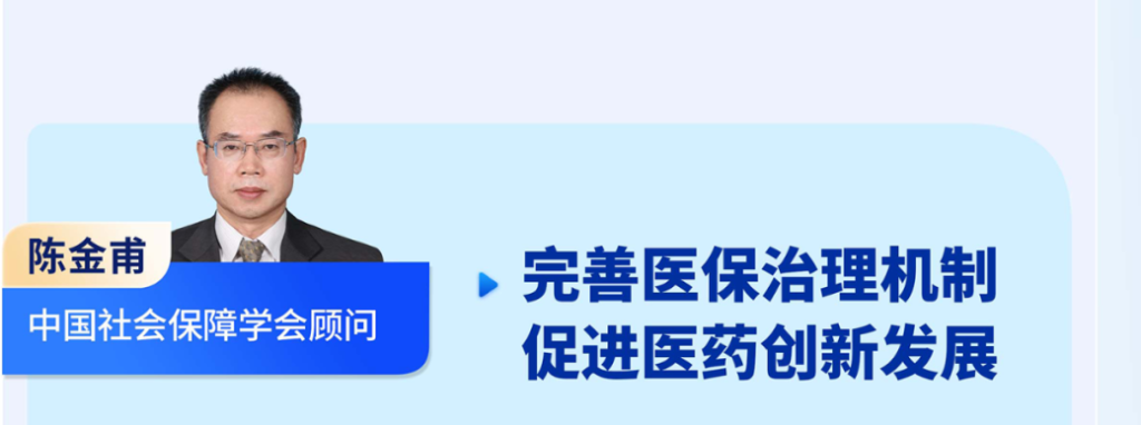 陈金甫 中国新葡京官方网站学会顾问