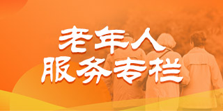 新葡京官方网站