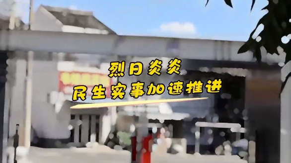 屋顶水箱改造