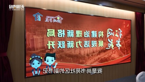 既有住宅加装电梯 老小区开启新生活