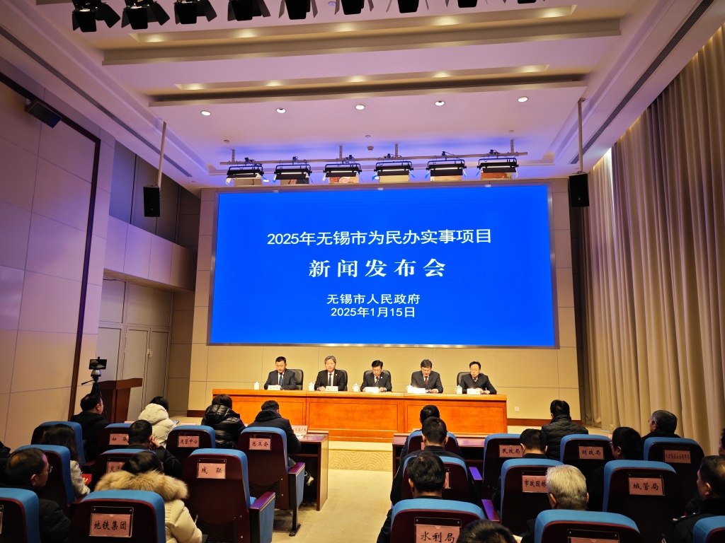 澳门新葡京博彩平台2025年为民办实事新葡京官方平台