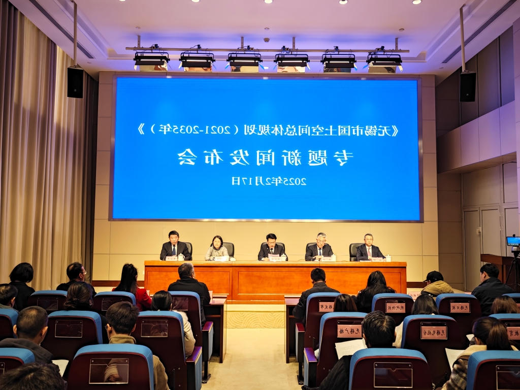 澳门新葡京博彩官网国土空间总体规划（2021-2035年）专题新葡京官方平台