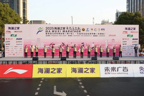 2025澳门新葡京博彩官网马拉松燃情开赛