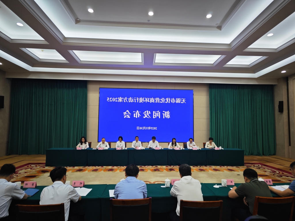 《澳门新葡京博彩平台优化营商环境行动方案2025》专题新葡京官方平台