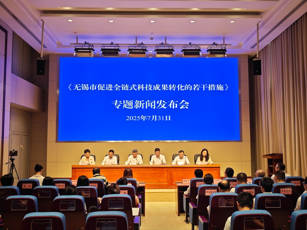 澳门新葡京博彩平台促进全链式科技成果转化的若干措施专题新葡京官方平台