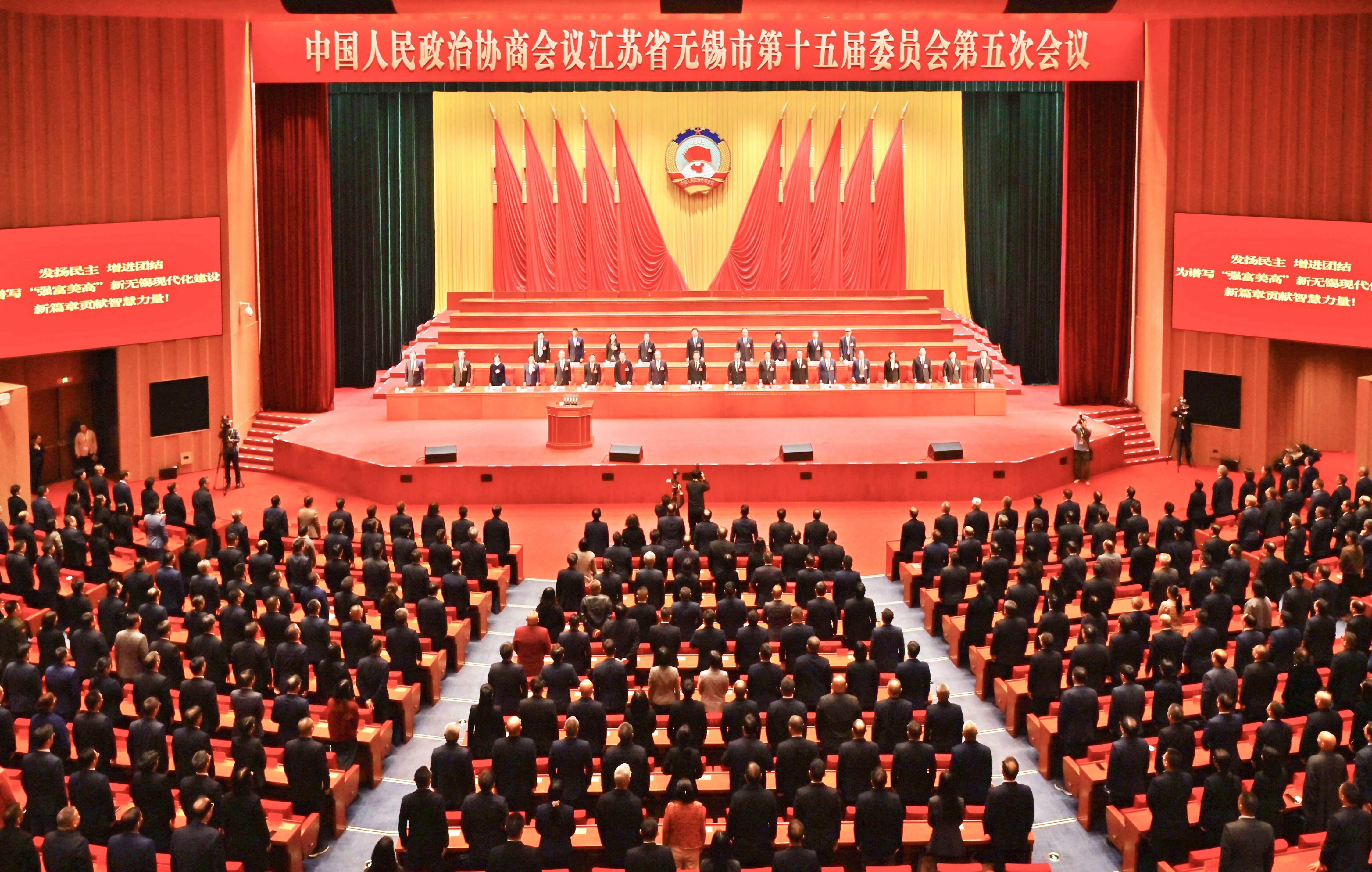 政协澳门新葡京博彩平台十五届五次会议胜利闭幕