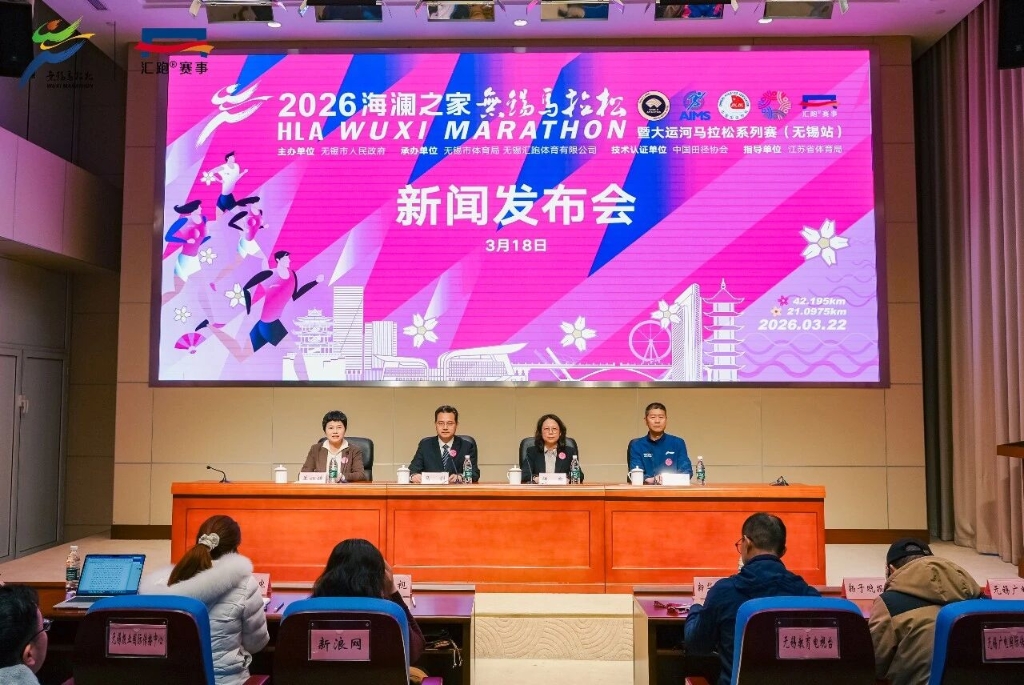 2026澳门新葡京博彩平台马拉松新葡京官方平台