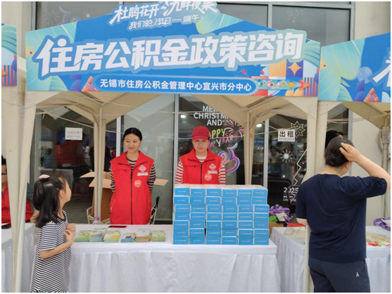 宜兴分中心开展广场宣传活动