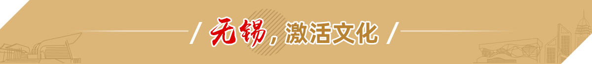 澳门新葡京博彩平台，激活文化