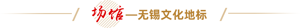 场馆——澳门新葡京博彩平台文化新地标