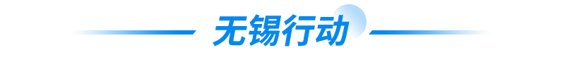 澳门新葡京博彩平台行动