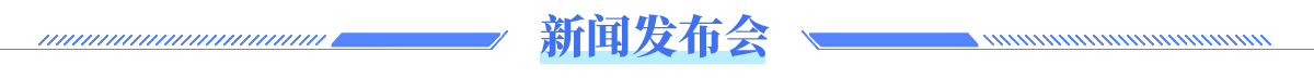 新葡京官方平台