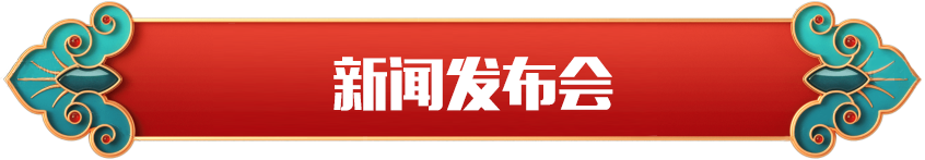 新葡京官方平台