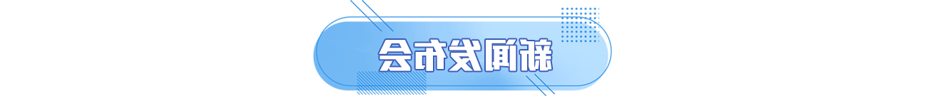 新葡京官方平台