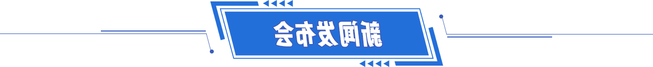新葡京官方平台