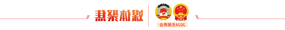 媒体聚焦
