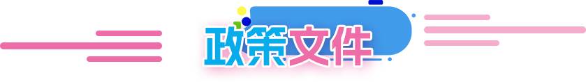 澳门新葡京官网