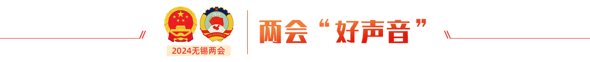 两会
