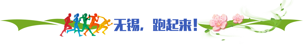 澳门新葡京博彩官网，跑起来！