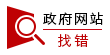 我为澳门新葡京平台